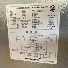 冷凍庫　85L  2020年製の画像