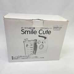 ◆スマイルキュート◆ポータブル吸引機◆KS-500◆中古◆の画像