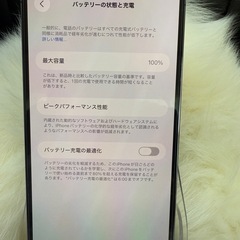 iphone 14PRO MAX 256GBディープパープルSIMフリー「美品」値下げ不能の画像
