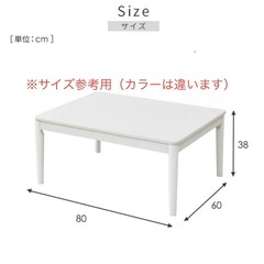【お取引者様決定済み】山善　こたつ　80×60×38 　木目天板　アルダーナチュラルの画像