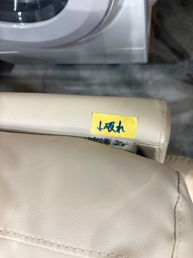 値下げしました‼️配送可【ニトリ】【電動リクライニングソファ】★ クリーニング済 【管理番号11310】桒
