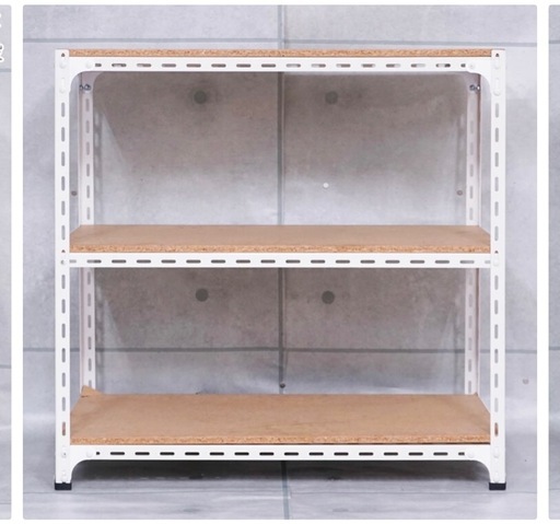 スチールラック