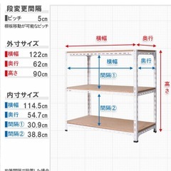 スチールラックの画像