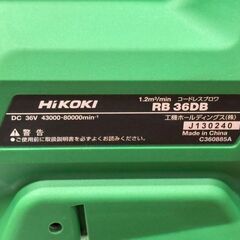 【中古】ハイコーキ HiKOKI RB36DB コードレスブロワ 本体のみ【ハンズクラフト佐賀】の画像