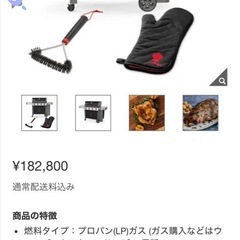 Weber ウェーバー
 BBQ ガスグリル GENESIS II E415の画像
