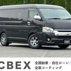 【💥月々24,900円〜】ハイエースGL｜ビジネス×家族向…