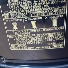 コロナ反射式石油ストーブ　灯油ポリタンク20リットル２個と手動給油ポンプ付きの画像