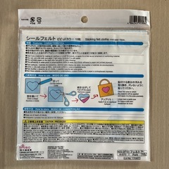 切って貼っていろいろ作ろう🎨🖌️シールフェルトビビットカラー10枚粘着タイプ描きやすい方眼つき9cm×9cm3.54in×3.54inDAISO赤ワインレッド肌色ベージュ茶色白グレー青紫黒の画像