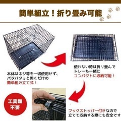 【未使用】【訳あり】ペットケージ ペットサークルLサイズ 小型犬などににの画像