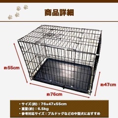 【未使用】【訳あり】ペットケージ ペットサークルLサイズ 小型犬などににの画像