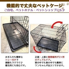 【未使用】【訳あり】ペットケージ ペットサークルLサイズ 小型犬などににの画像