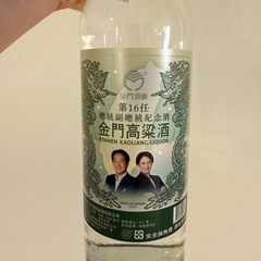 金門高粱酒　新総統就任記念パッケージ　600ml 53度　希少の画像