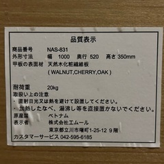 天然木 ローテーブル 折りたたみの画像