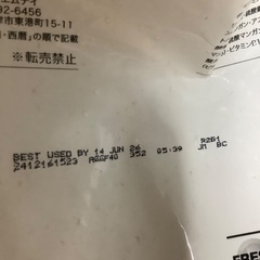 アティミス　　アガリクス　グレーンフリー　10キロの画像