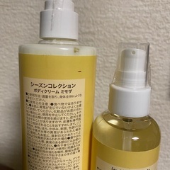 フランフラン　Mimosa ボディケアセットの画像