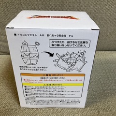 ドラゴンクエスト‼️割れちゃう貯金箱タル‼️の画像