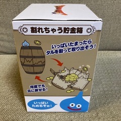 ドラゴンクエスト‼️割れちゃう貯金箱タル‼️の画像