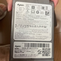 ジャンク　Dyson 掃除機の画像