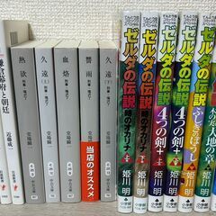 本・CD・DVD・おもちゃなど無料引き取りしたいです