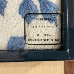 タオルセット💝源右衛門窯gencollectionフェイスタオル2枚綿100％花柄💐2種類の柄✨箱入り❗️赤青黄色緑の画像