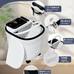 フットバス❣️足湯 バケツ 深め 保温 加熱機能 温度調節可能 キャスター付きの画像