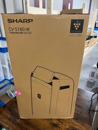 【25年製　新品未使用品】シャープ　衣類乾燥除湿機「CV-S180-W」