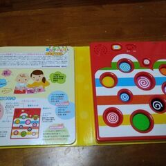 知育本と知育ピアノの画像