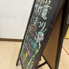10/20までに取りに来れる方限定！📢【格安1,000円！】店舗の集客に！両面使えるA型スタンド黒板の画像