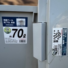 中古美品　角ペール缶70Lフタ付き
の画像