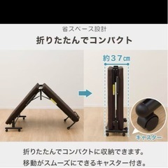 ニトリ　折り畳みベッド　シングル 　の画像