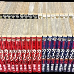 カイジシリーズ　最初から救出ゲームまで　計49冊の画像