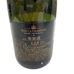 186000 MOET　モエシャンドン ロゼ  375ml [250926HM200010]の画像