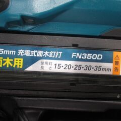 makita マキタ FN350D 面目釘打機 中古品 18V バッテリー×1 充電器 【ハンズクラフト宜野湾店】の画像