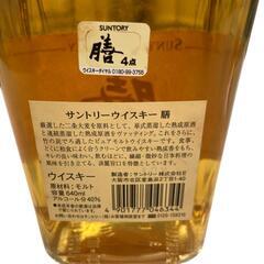 186000 SUNTORY　サントリー　ウイスキー　膳　ピュアモルト [250828HM220094]の画像