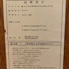 ピアノブラック全身鏡の画像