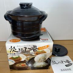 【値下げしました】電子レンジ用　炊飯土鍋の画像