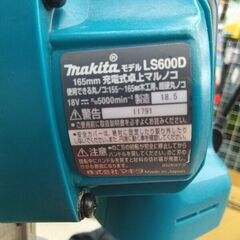 マキタ/makita LS600D 充電式卓上マルノコ【野田愛宕店】【店頭取引限定】【中古】管理番号：ITPYYLGJ3QP4の画像
