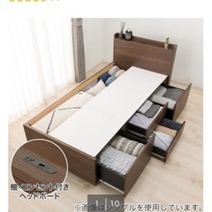 シングルベッドフレーム収納付きの画像