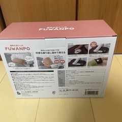 蓄熱式湯たんぽふわんぽの画像
