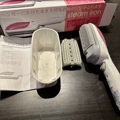 Steam ironスチームアイロンの画像