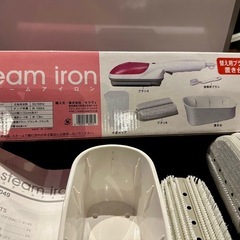 Steam ironスチームアイロンの画像