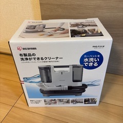 【レンタル】　アイリスオーヤマリンサークリーナー RNS-P10-W　の画像