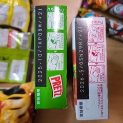 お菓子詰め合わせ　37の画像
