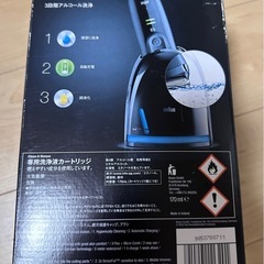ブラウン　シリーズ3の画像