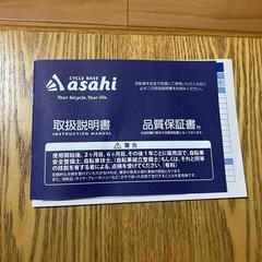 自転車の画像