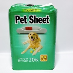 おむつ替えセットとペットシーツスーパーワイドの画像