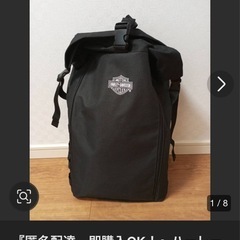 ハーレーダビットソン　リュックの画像
