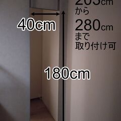 突っ張り大型ミラー 　幅40cm　シルバーの画像
