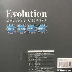 掃除機箱有りの画像