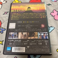 神さまの言うとおりの画像